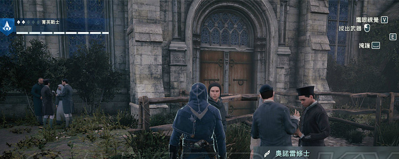 刺客教條大革命修道院誰是凶手 刺客教條大革命修道院誰是凶手