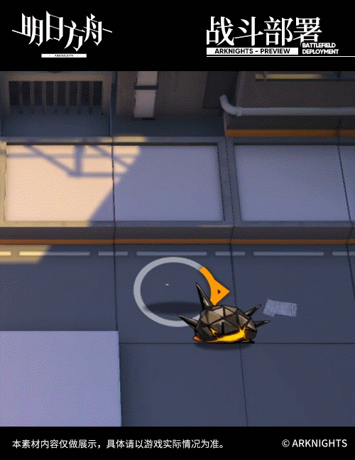 《明日方舟》堅雷幹員介紹 信用交易所新增重裝幹員