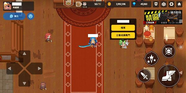 《守望傳說》公會有哪些功能 公會玩法介紹大全