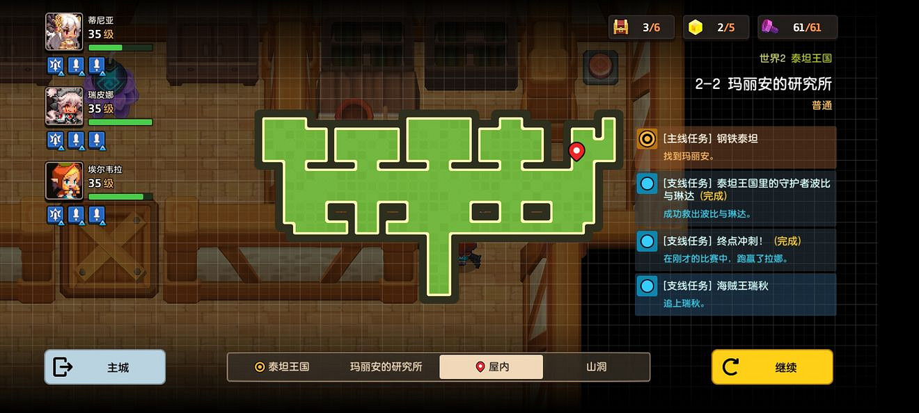 《守望傳說》普通2-2如何全收集 普通2-2全收集圖文攻略 《守望傳說》普通2-2如何全收集 普通2-2全收集圖文攻略