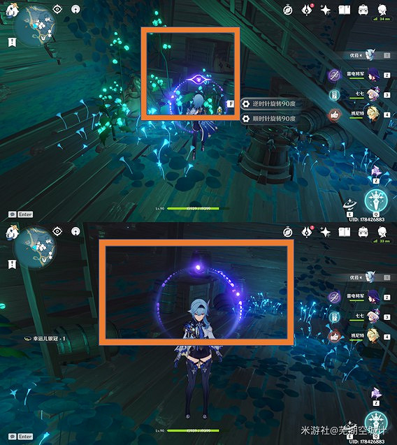 《原神》2.1版新增區域聖遺物點位路線圖 《原神》2.1版新增區域聖遺物點位路線圖