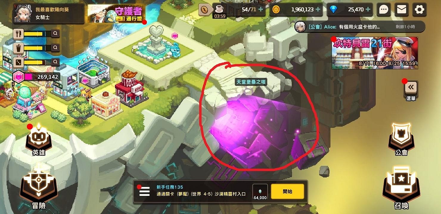 《守望傳說》家園建築有哪些功能 家園建築功能介紹 《守望傳說》家園建築有哪些功能 家園建築功能介紹