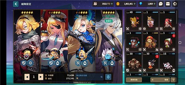 《守望傳說》咖啡機怎麽用 咖啡機介紹 《守望傳說》咖啡機怎麽用 咖啡機介紹