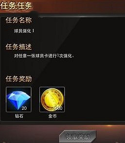 《灌籃高手手遊》鑽石怎麽獲得 灌籃高手手遊鑽石獲取攻略 《灌籃高手手遊》鑽石怎麽獲得 灌籃高手手遊鑽石獲取攻略