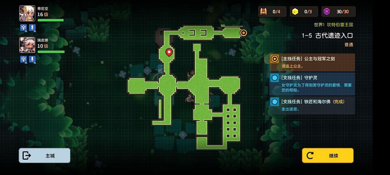 《守望傳說》普通1-5如何全收集 普通1-5全收集圖文攻略