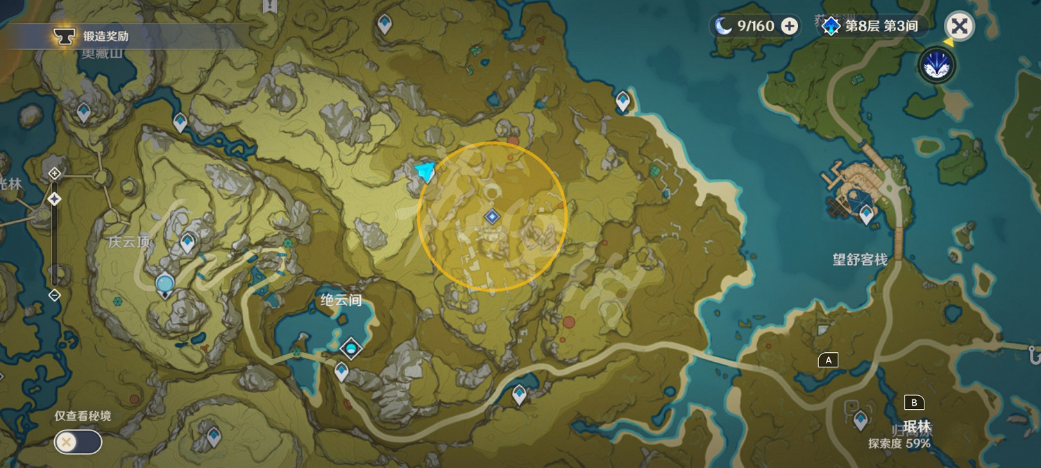 《原神》夜叉之願任務玩法分享 《原神》夜叉之願任務玩法分享