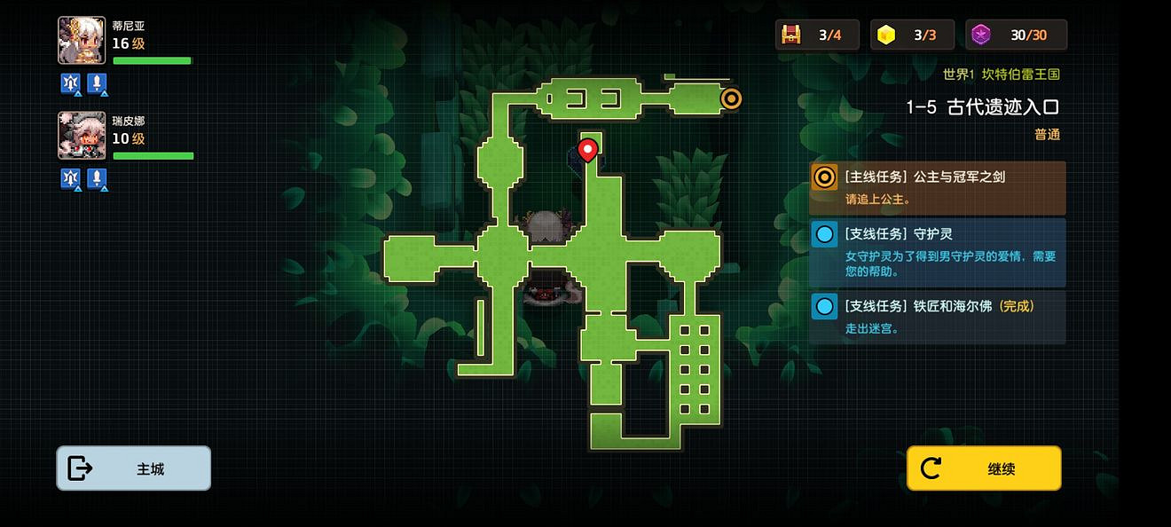 《守望傳說》普通1-5如何全收集 普通1-5全收集圖文攻略