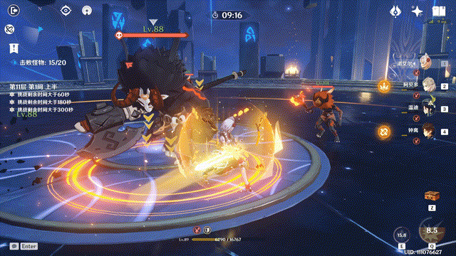 《原神》2.1下半深淵第11層侵蝕機制解析 《原神》2.1下半深淵第11層侵蝕機制解析