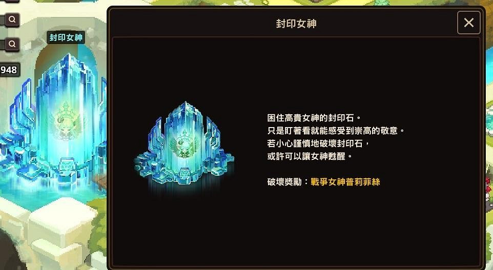 《守望傳說》家園建築有哪些功能 家園建築功能介紹 《守望傳說》家園建築有哪些功能 家園建築功能介紹