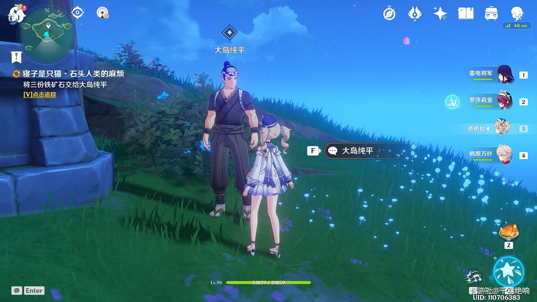 《原神》寢子是隻貓系列任務全流程攻略 《原神》寢子是隻貓系列任務全流程攻略