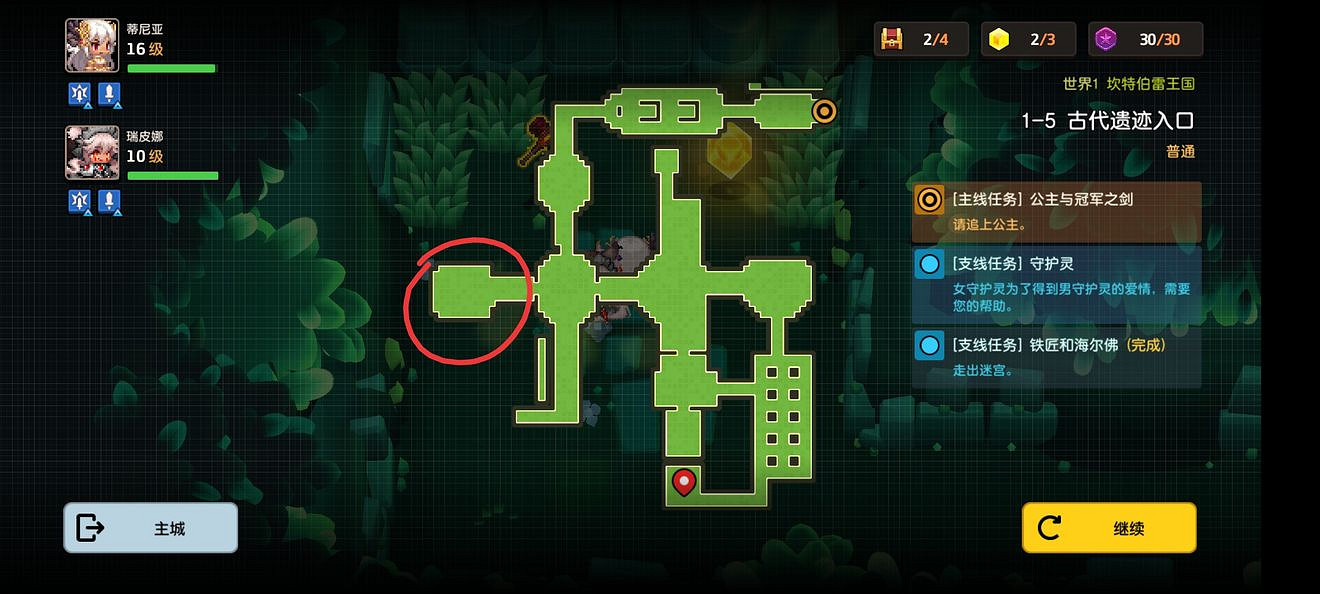 《守望傳說》普通1-5如何全收集 普通1-5全收集圖文攻略