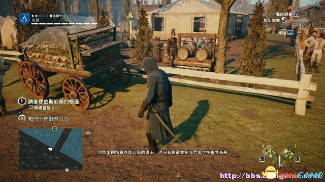 刺客教條大革命序列12 刺客教條大革命序列12