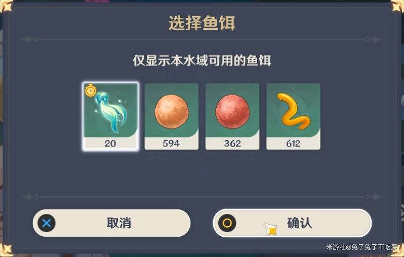《原神》月中王國第七天任務攻略 《原神》月中王國第七天任務攻略