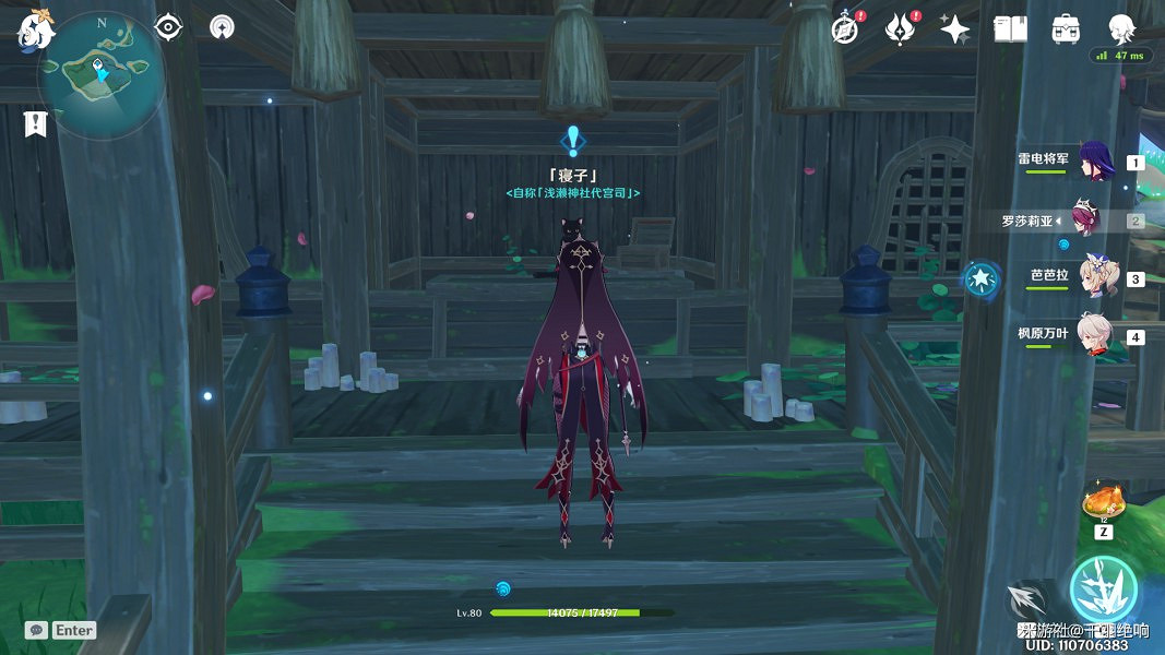 《原神》寢子是隻貓系列任務全流程攻略 《原神》寢子是隻貓系列任務全流程攻略