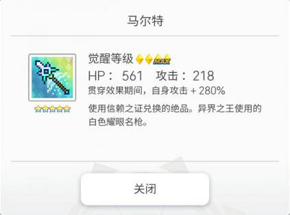 《彈射世界》羈絆武器怎麽獲得 羈絆武器獲取方法