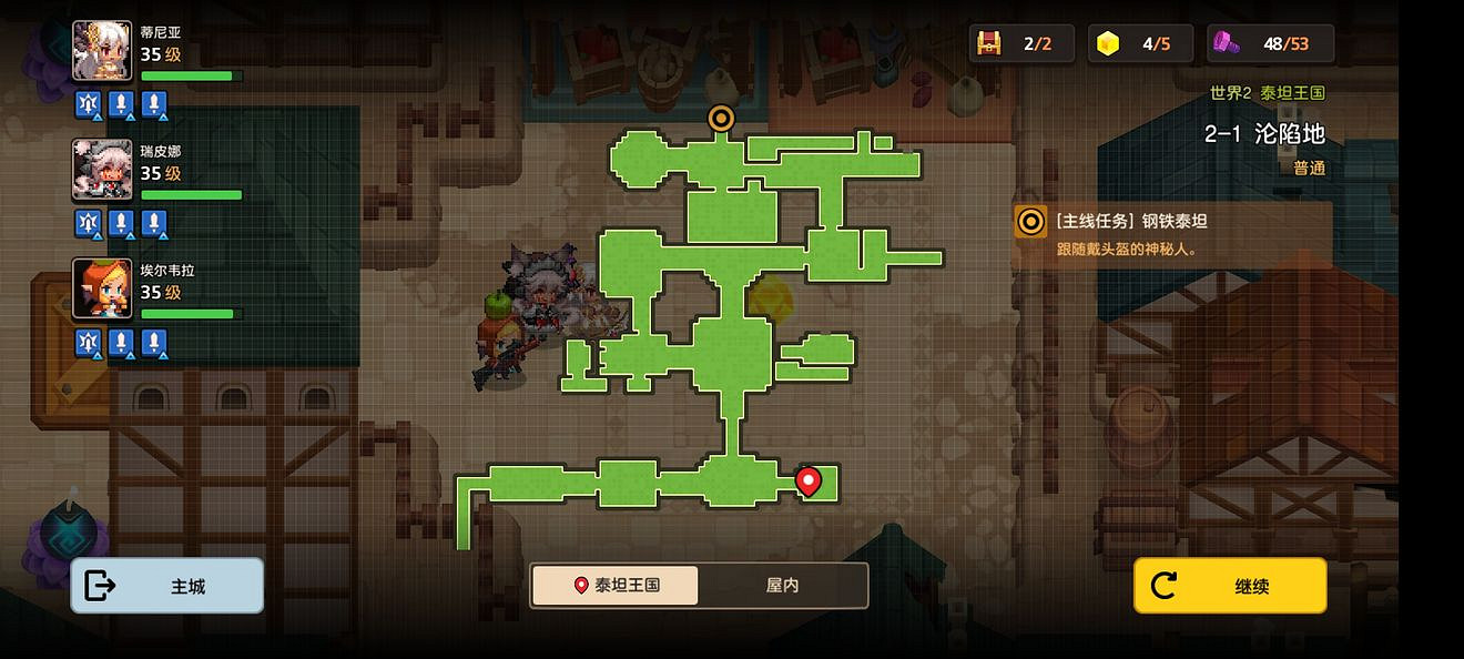 《守望傳說》普通2-1如何全收集 普通2-1全收集圖文攻略 《守望傳說》普通2-1如何全收集 普通2-1全收集圖文攻略