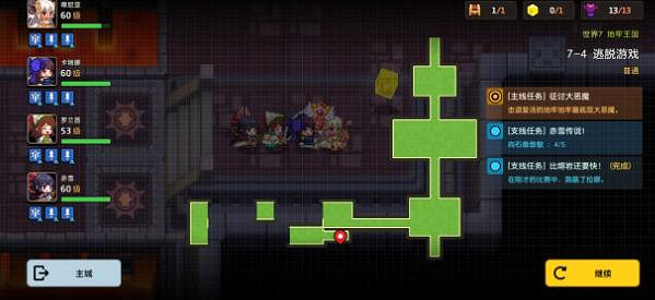 《守望傳說》7-4怎麽三星通關 7-4全成就通關攻略