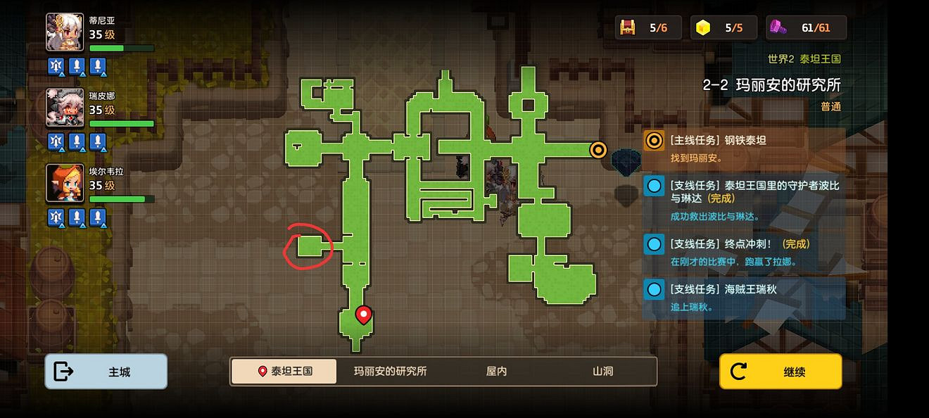 《守望傳說》普通2-2如何全收集 普通2-2全收集圖文攻略 《守望傳說》普通2-2如何全收集 普通2-2全收集圖文攻略