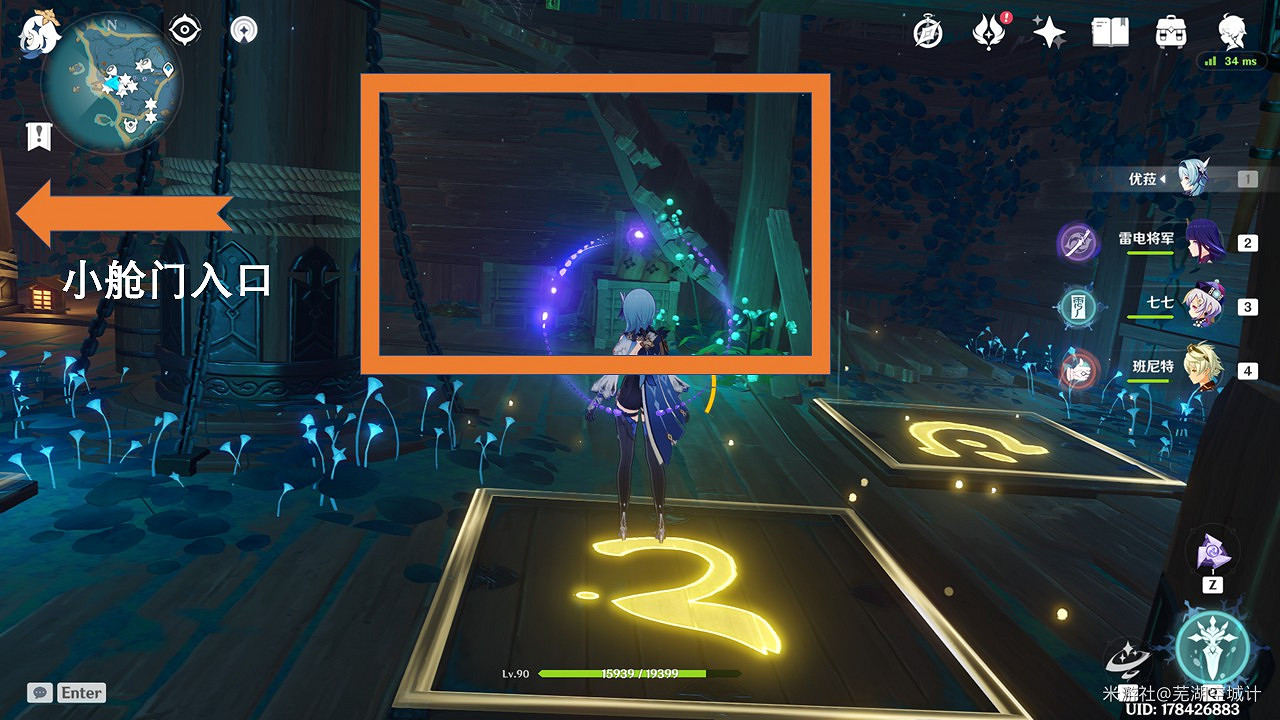 《原神》2.1版新增區域聖遺物點位路線圖 《原神》2.1版新增區域聖遺物點位路線圖