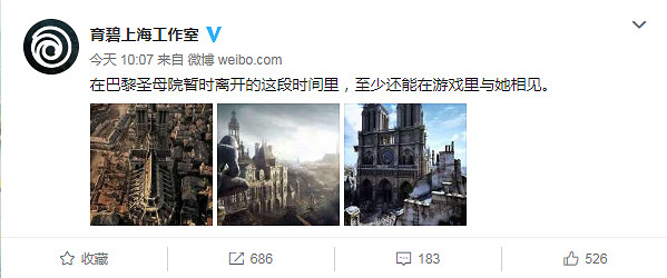 育碧Uplay《刺客教條:大革命》打折 僅售35.4元 育碧Uplay《刺客教條:大革命》打折 僅售35.4元