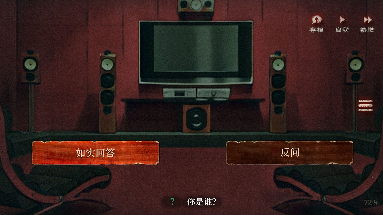 《當火車鳴笛三秒》現已在Steam發售 中國32元 《當火車鳴笛三秒》現已在Steam發售 中國32元