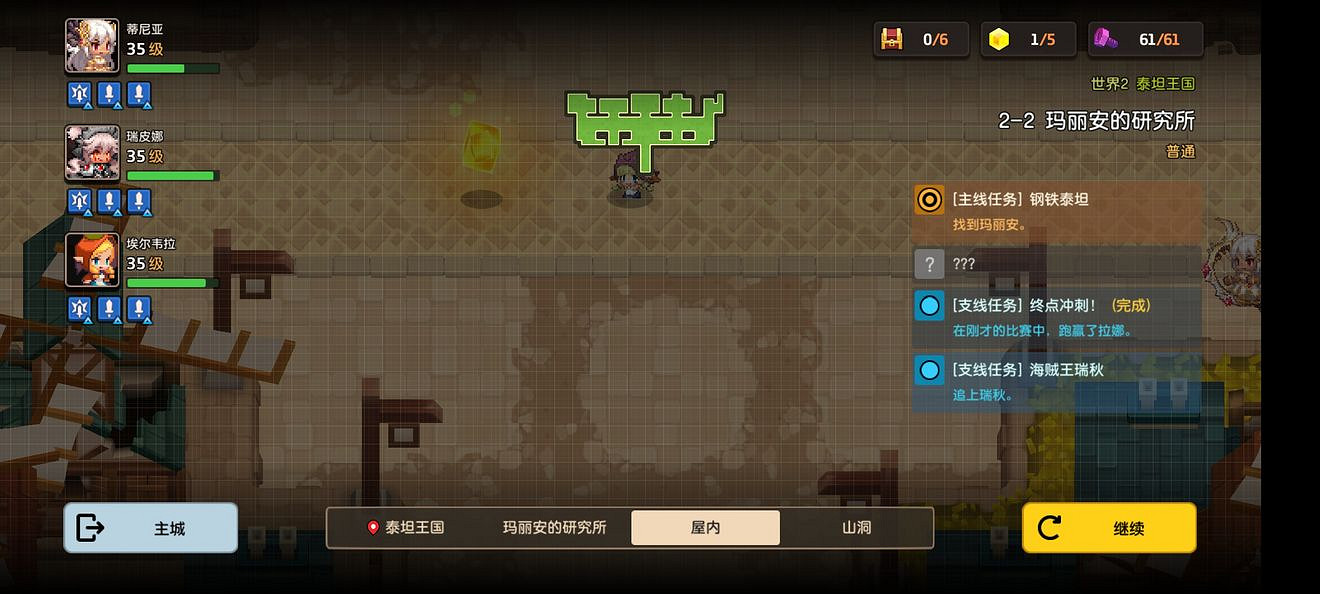 《守望傳說》普通2-2如何全收集 普通2-2全收集圖文攻略 《守望傳說》普通2-2如何全收集 普通2-2全收集圖文攻略