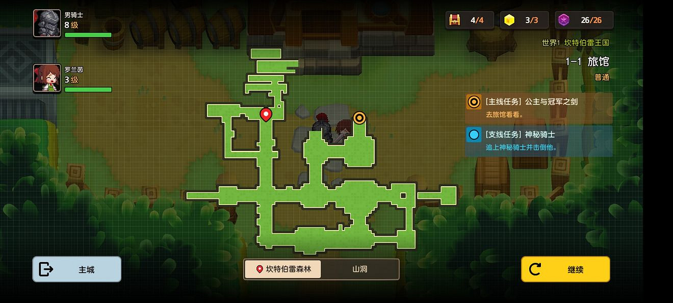 《守望傳說》普通1-1如何全收集 普通1-1全收集圖文攻略 《守望傳說》普通1-1如何全收集 普通1-1全收集圖文攻略