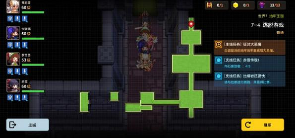 《守望傳說》7-4怎麽三星通關 7-4全成就通關攻略