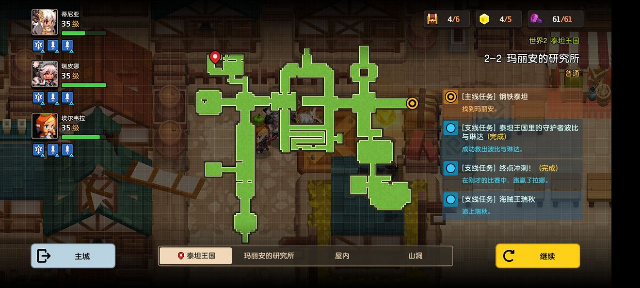 《守望傳說》普通2-2如何全收集 普通2-2全收集圖文攻略 《守望傳說》普通2-2如何全收集 普通2-2全收集圖文攻略