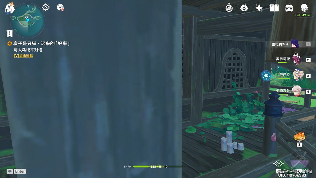 《原神》寢子是隻貓系列任務全流程攻略 《原神》寢子是隻貓系列任務全流程攻略