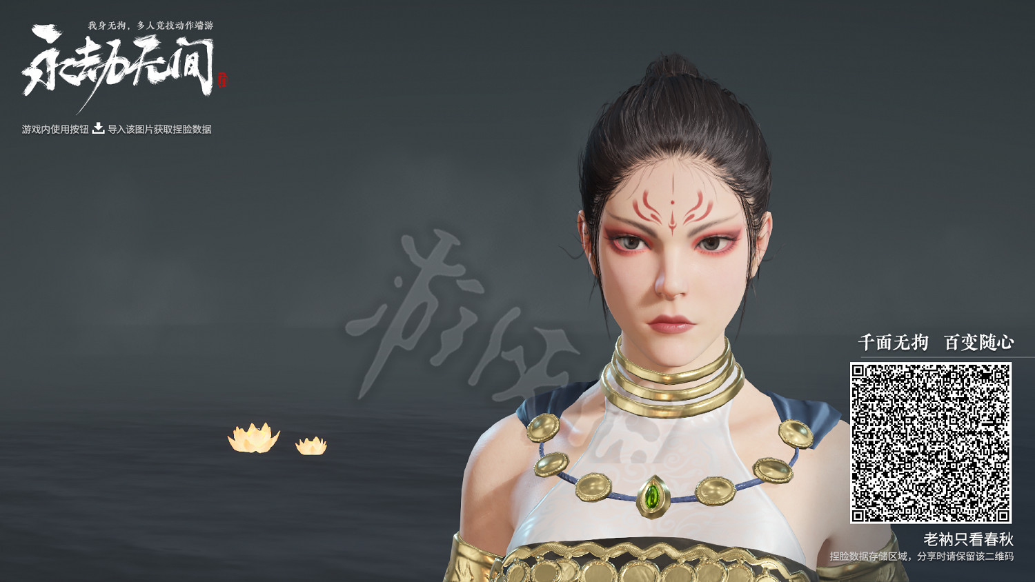 《永劫無間》海賊王捏臉資料分享 海賊王捏臉資料大全 《永劫無間》海賊王捏臉資料分享 海賊王捏臉資料大全