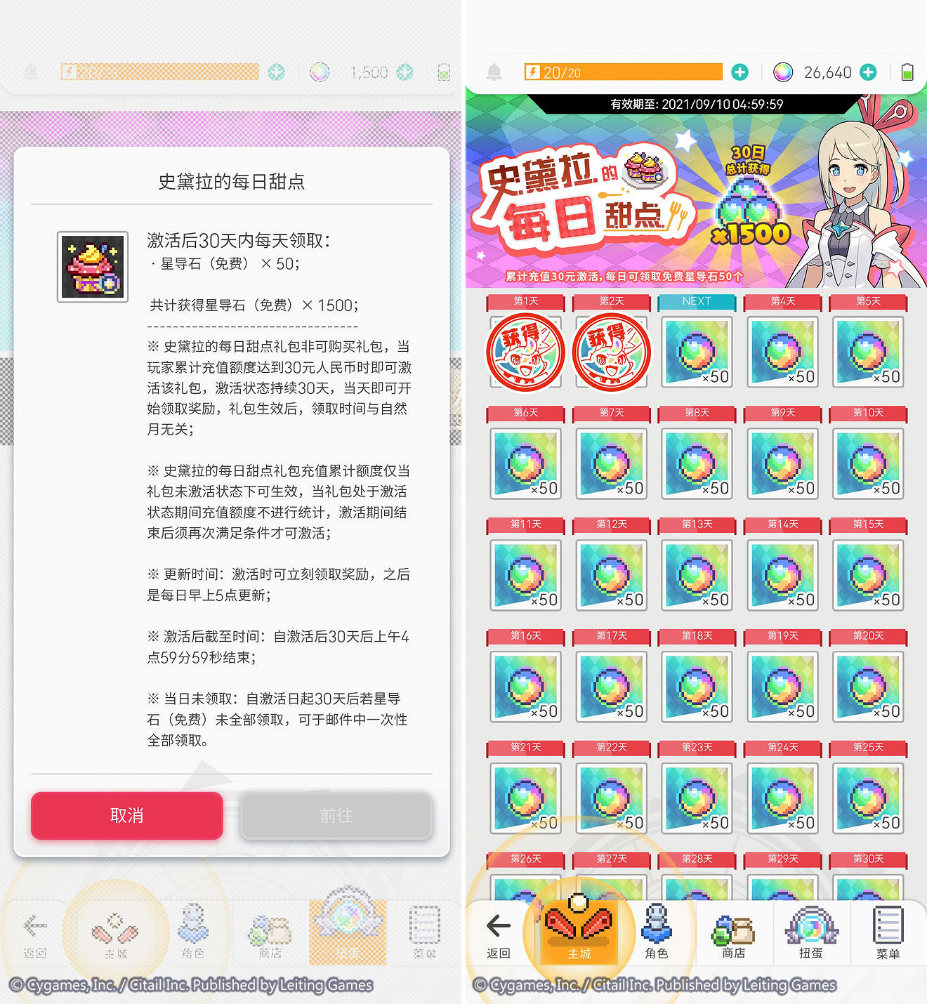 《彈射世界》中國伺服器有什麽變化 本地化說明