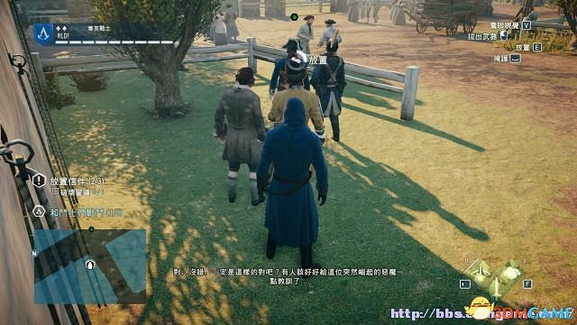 刺客教條大革命序列12 刺客教條大革命序列12