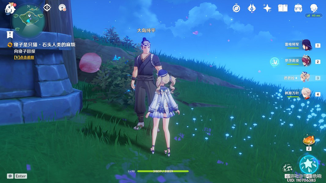 《原神》寢子是隻貓系列任務全流程攻略 《原神》寢子是隻貓系列任務全流程攻略