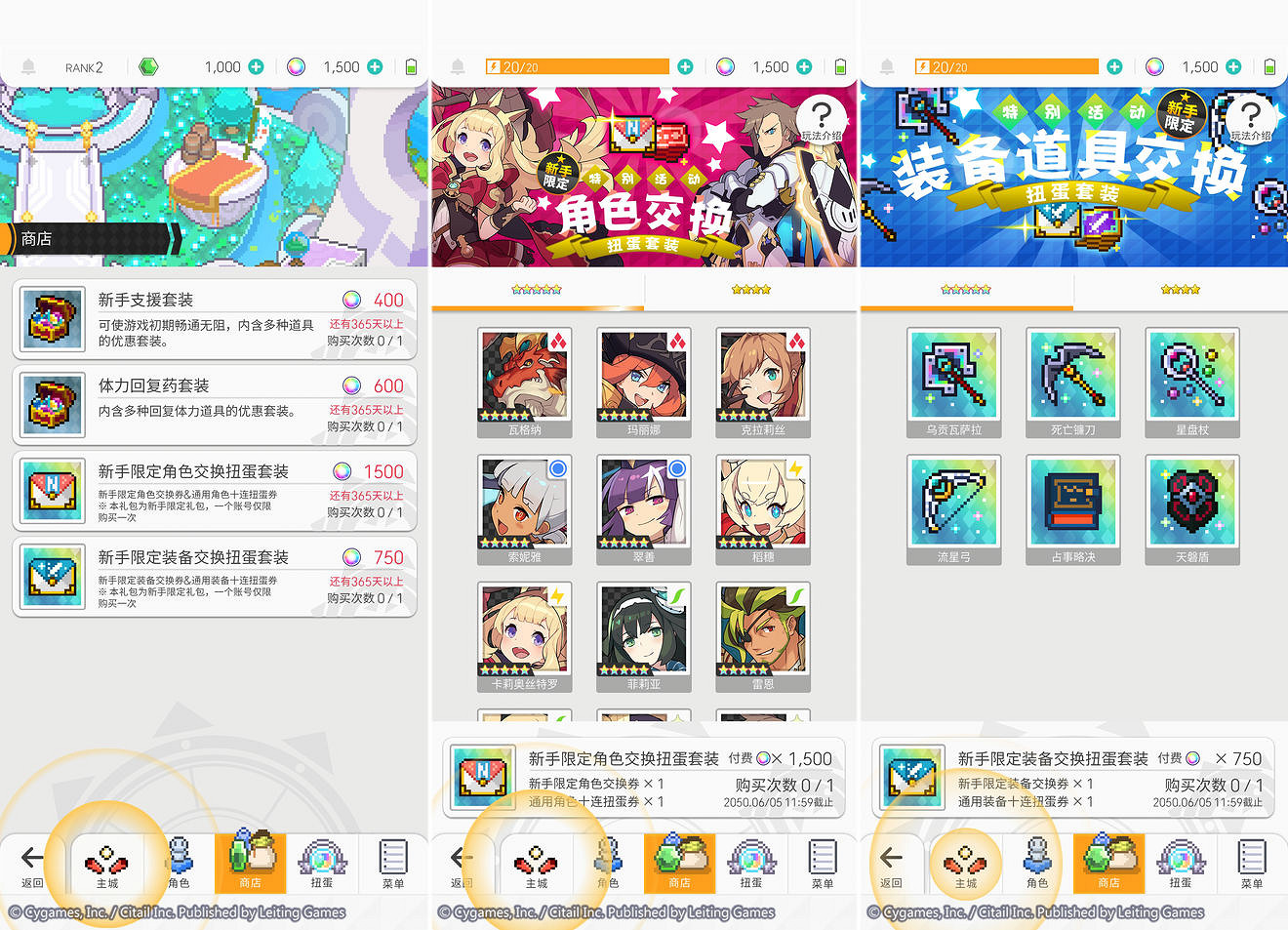 《彈射世界》中國伺服器有什麽變化 本地化說明