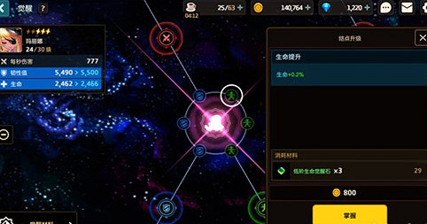 《守望傳說》角色怎麽覺醒 角色覺醒攻略