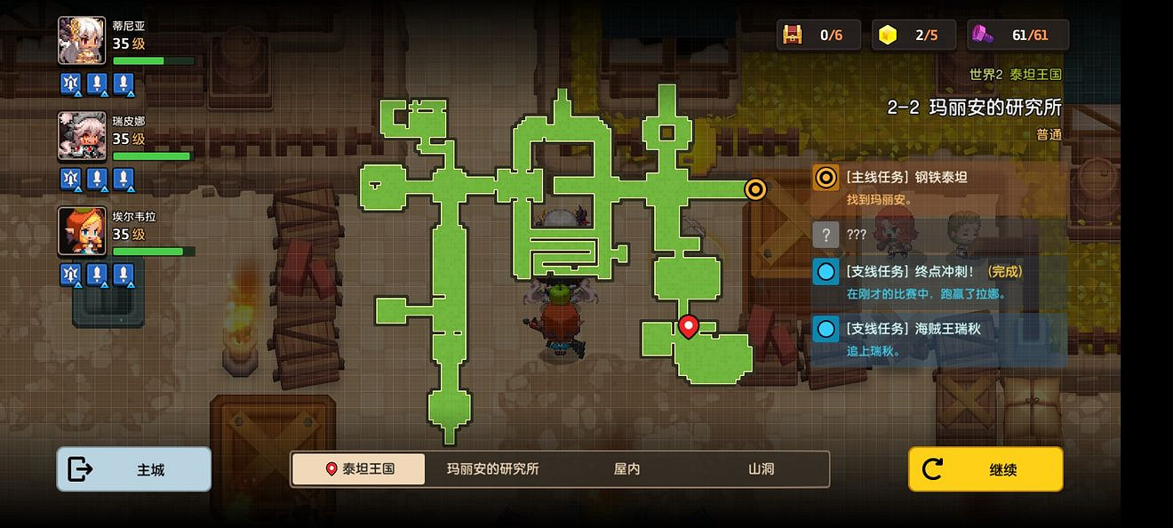 《守望傳說》普通2-2如何全收集 普通2-2全收集圖文攻略 《守望傳說》普通2-2如何全收集 普通2-2全收集圖文攻略