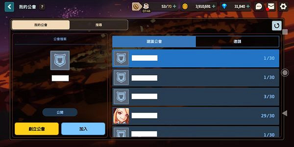 《守望傳說》公會有哪些功能 公會玩法介紹大全