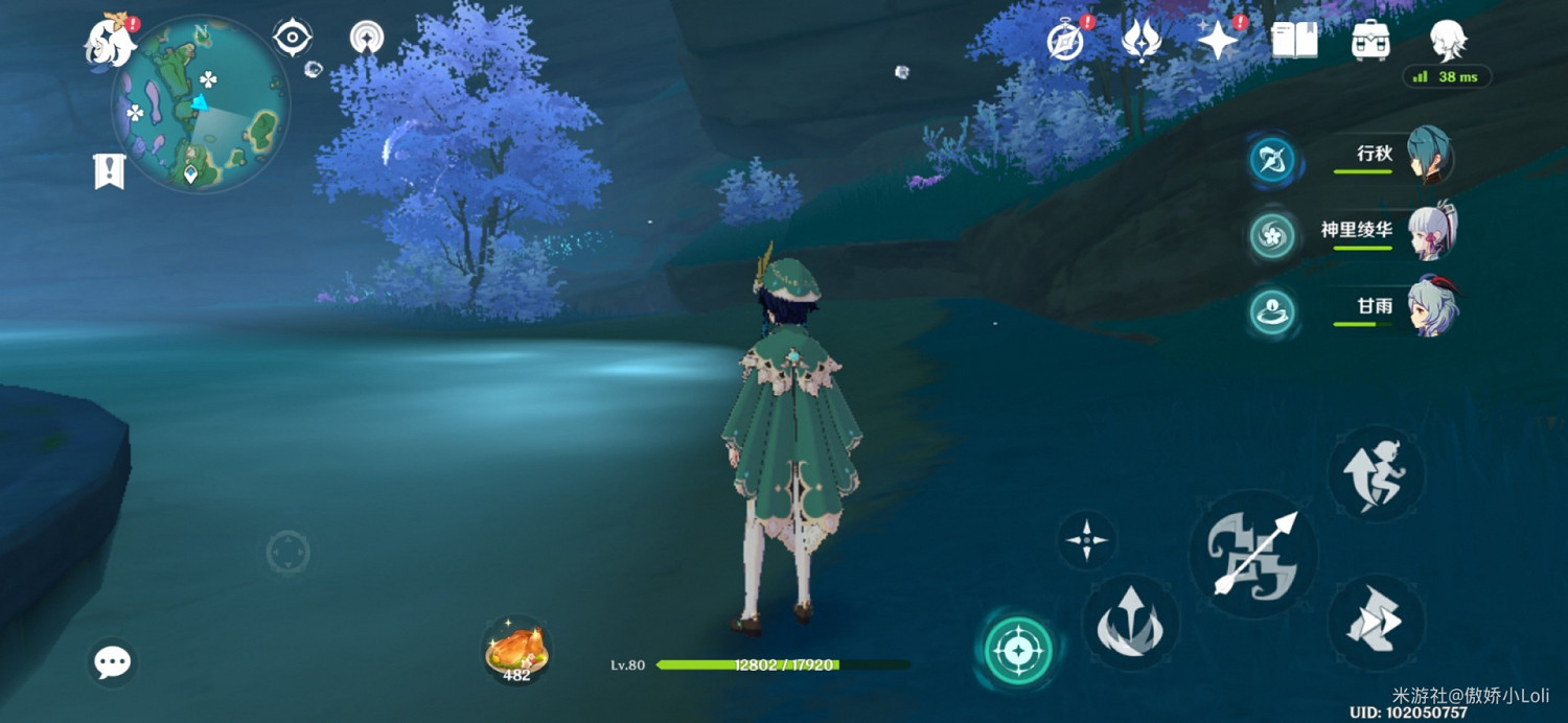 《原神》珊瑚珍珠採集路線分享 《原神》珊瑚珍珠採集路線分享