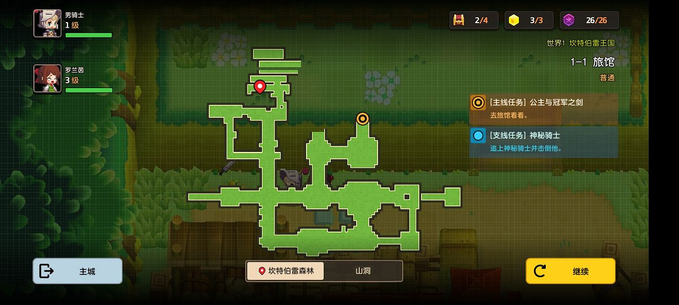 《守望傳說》普通1-1如何全收集 普通1-1全收集圖文攻略 《守望傳說》普通1-1如何全收集 普通1-1全收集圖文攻略