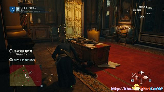 刺客教條大革命序列12 刺客教條大革命序列12