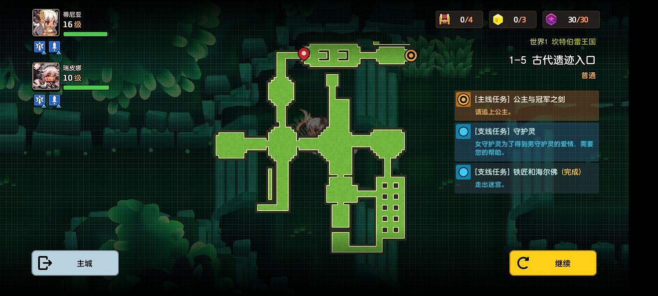 《守望傳說》普通1-5如何全收集 普通1-5全收集圖文攻略