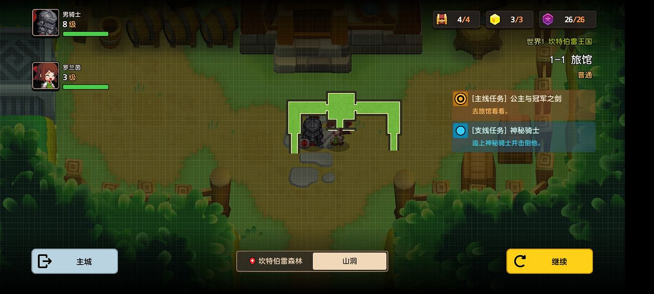 《守望傳說》普通1-1如何全收集 普通1-1全收集圖文攻略 《守望傳說》普通1-1如何全收集 普通1-1全收集圖文攻略