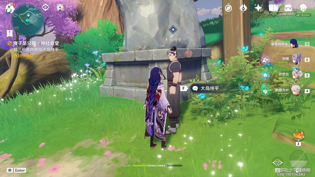 《原神》寢子是隻貓系列任務全流程攻略 《原神》寢子是隻貓系列任務全流程攻略