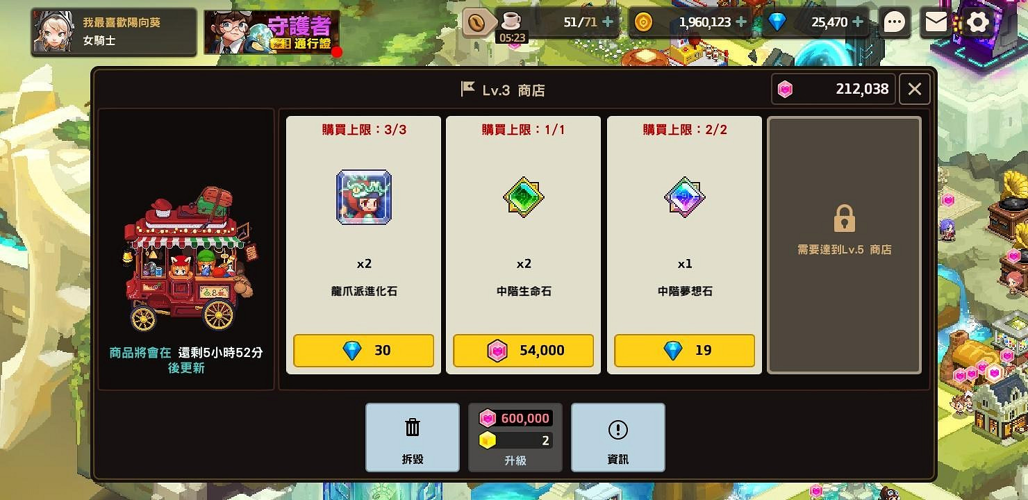 《守望傳說》家園建築有哪些功能 家園建築功能介紹 《守望傳說》家園建築有哪些功能 家園建築功能介紹