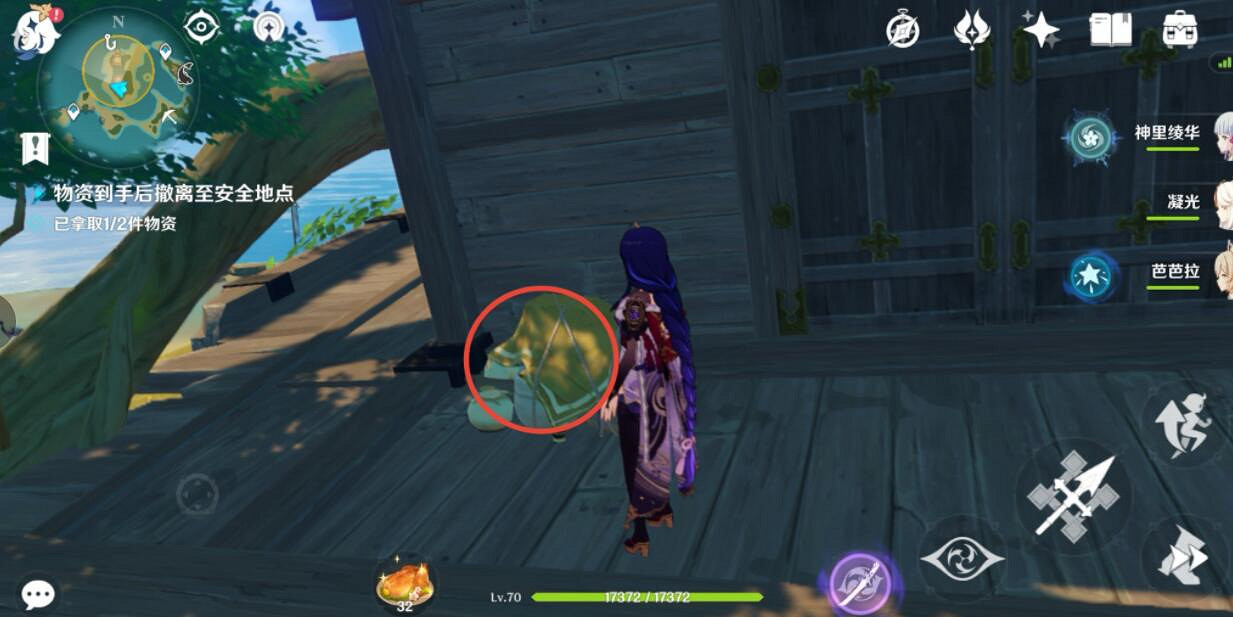 《原神》白日闖名椎灘物資位置分享