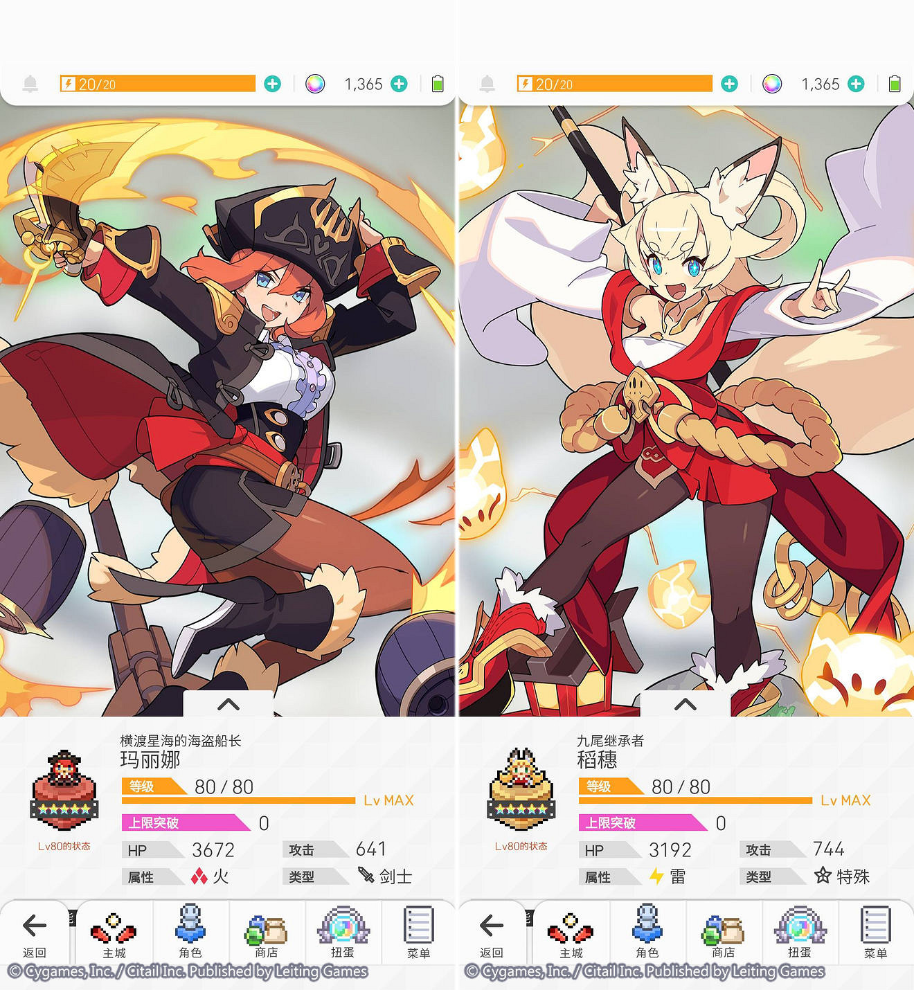 《彈射世界》中國伺服器有什麽變化 本地化說明