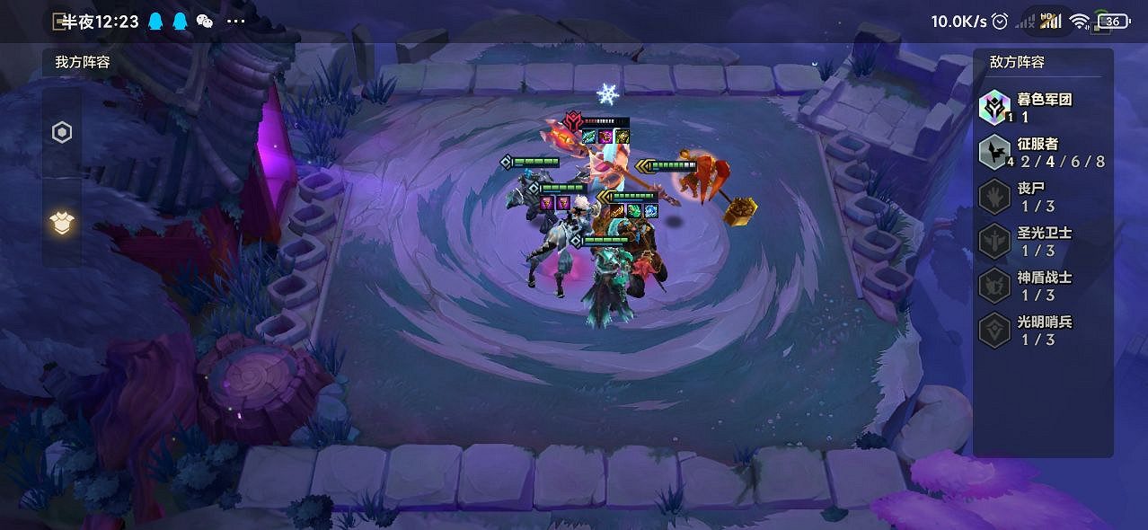 《金鏟鏟之戰》冥鐵霸主第三關怎麽過 冥鐵霸主第三關攻略 《金鏟鏟之戰》冥鐵霸主第三關怎麽過 冥鐵霸主第三關攻略