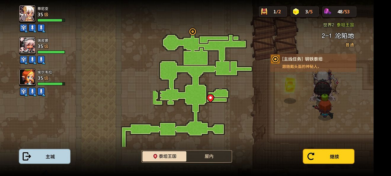 《守望傳說》普通2-1如何全收集 普通2-1全收集圖文攻略 《守望傳說》普通2-1如何全收集 普通2-1全收集圖文攻略