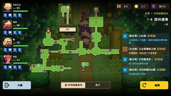 《守望傳說》世界1怎麽三星通關 世界1全收集通關攻略